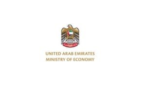 United Arab Emirates Ministry of Economy Official Logo